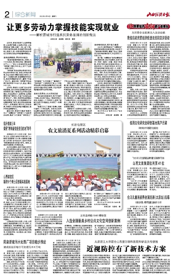 报纸