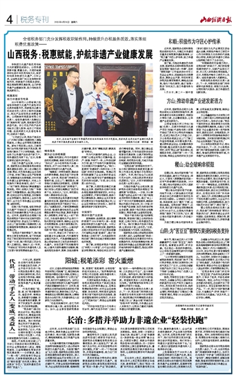 报纸