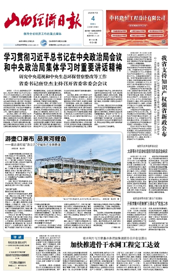 报纸