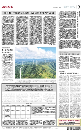 报纸