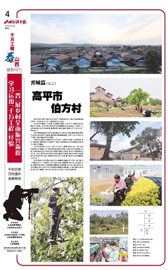 报纸