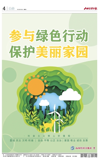 报纸