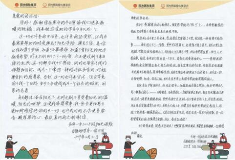QQ截图20200110163910.jpg