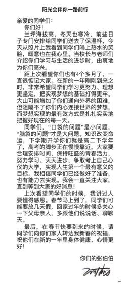 QQ截图20200110163825.jpg