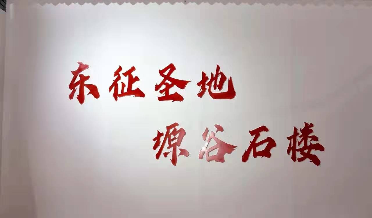 微信图片_20200114214104.jpg