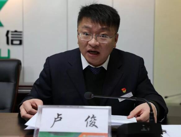 QQ截图20200116091252.jpg