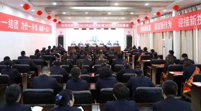 QQ截图20200116091001.jpg