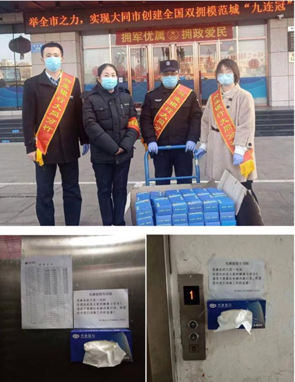 微信截图_20200207121603.png