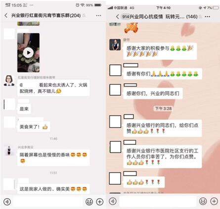 QQ截图20200208113051.jpg