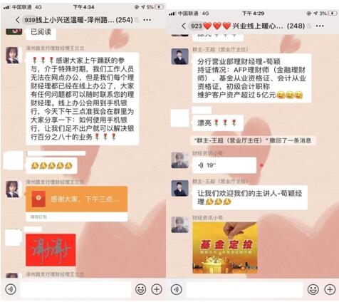 QQ截图20200208113042.jpg