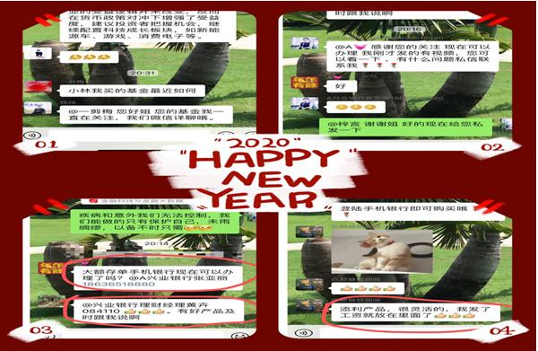 微信截图_20200225163150.jpg