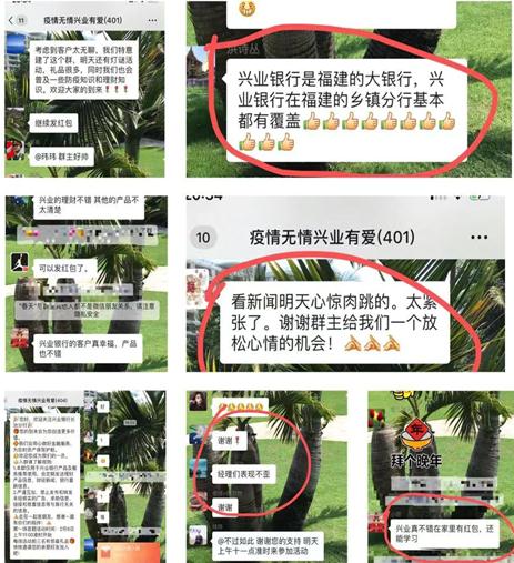 微信截图_20200225163139.jpg