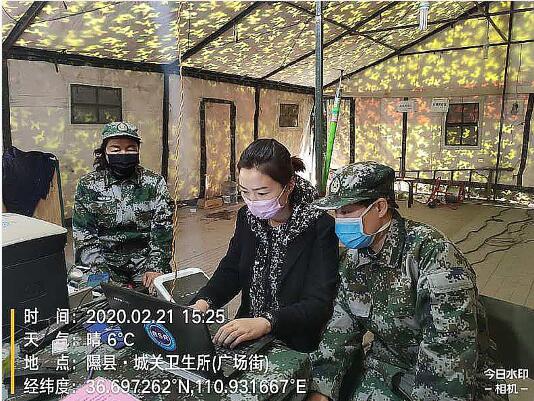 QQ截图20200304102340.jpg