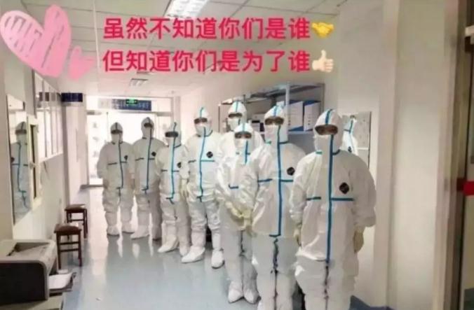 微信截图_20200324104604.jpg