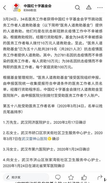 QQ截图20200325103726.jpg