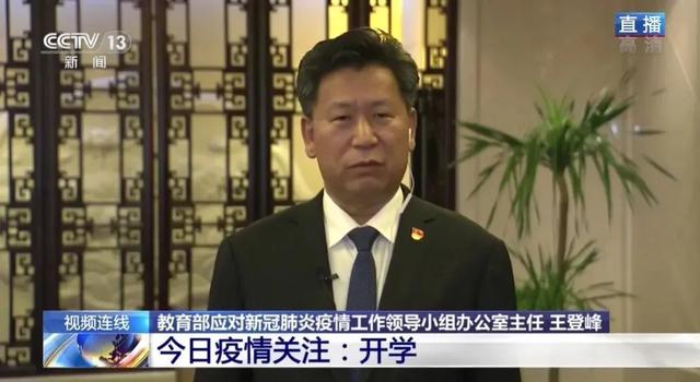 1.jpg 开学啦!微医通助力太原市首批复学校园精准防疫,健康复课