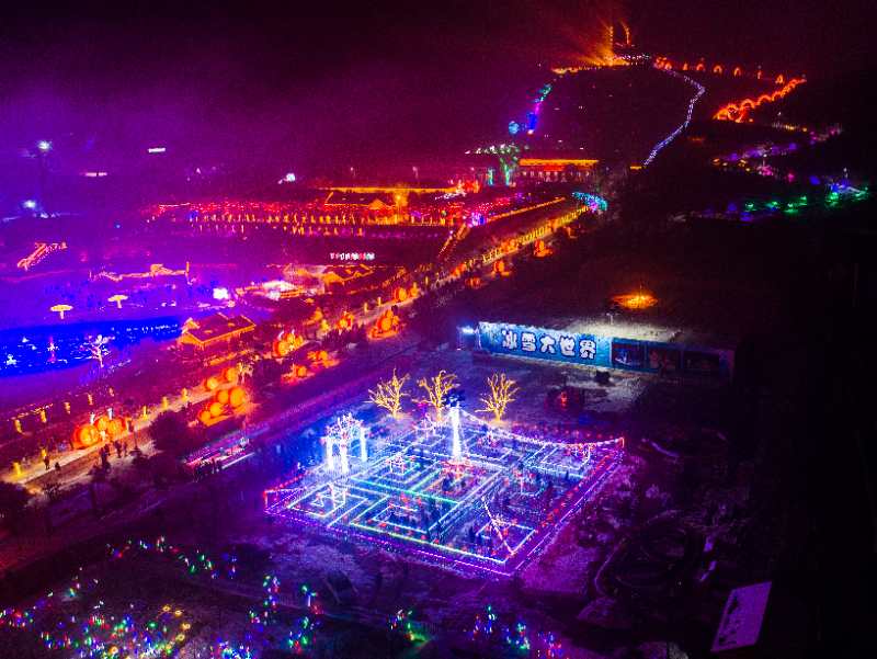 美丽交城,魅力如金