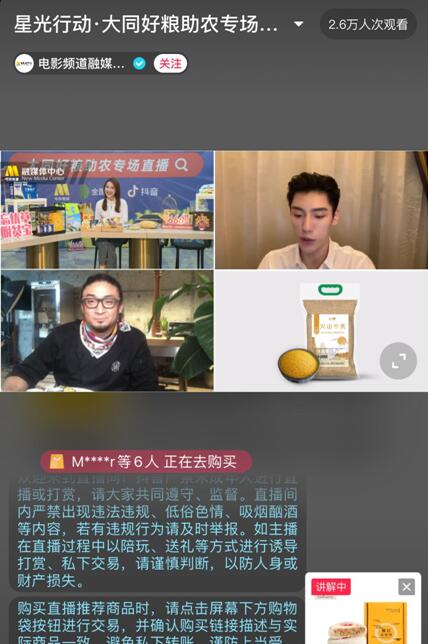 QQ截图20200522151635.jpg