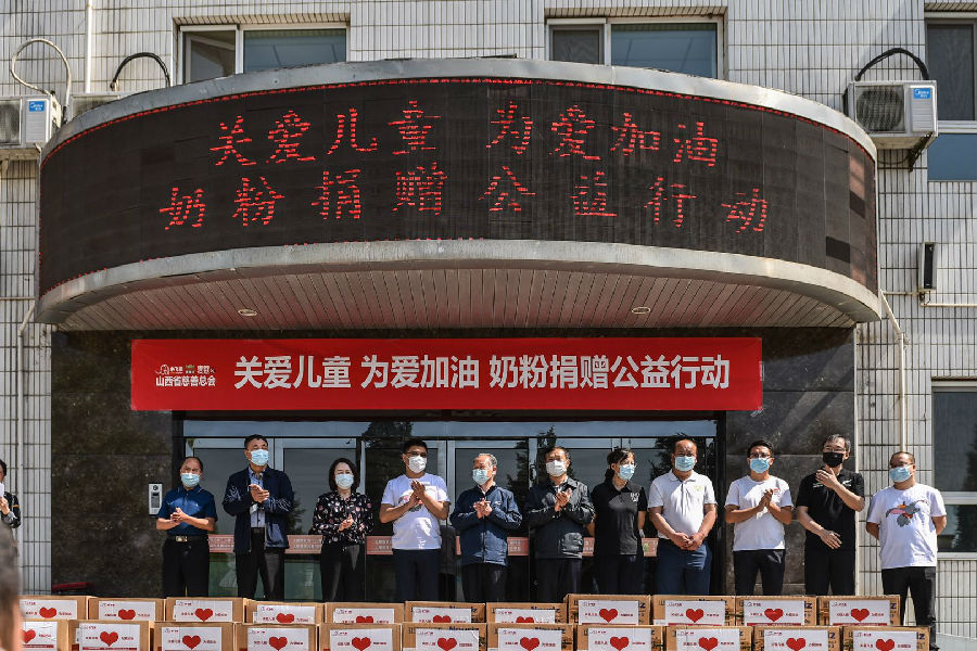 微信图片_20200522195423.jpg