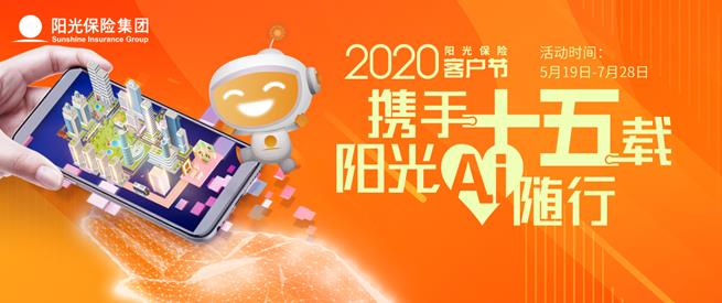 微信截图_20200522103058.jpg