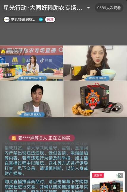 QQ截图20200522151623.jpg