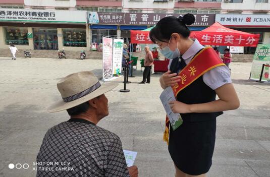 QQ截图20200616105522.jpg