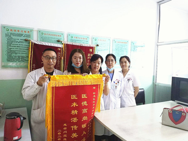 手术麻醉科收到锦旗_副本.jpg