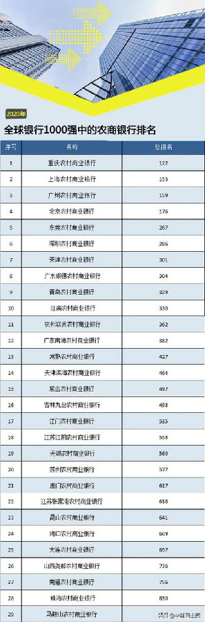 微信图片_20200710110150.jpg