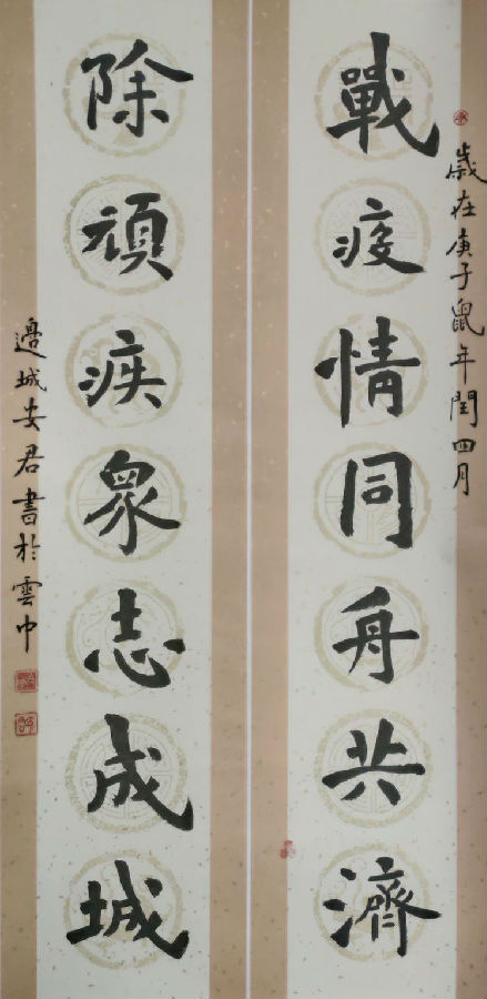 微信图片_20200717181035.jpg