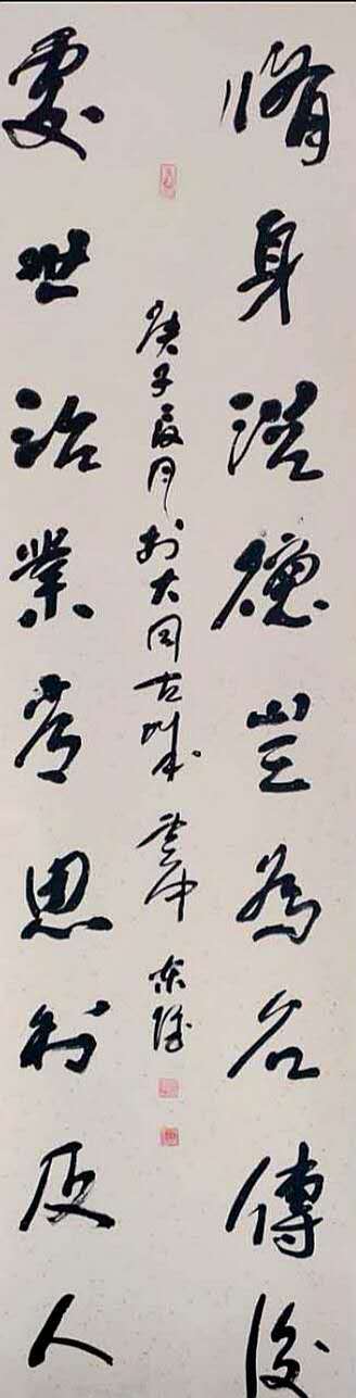 微信图片_20200717181024.jpg