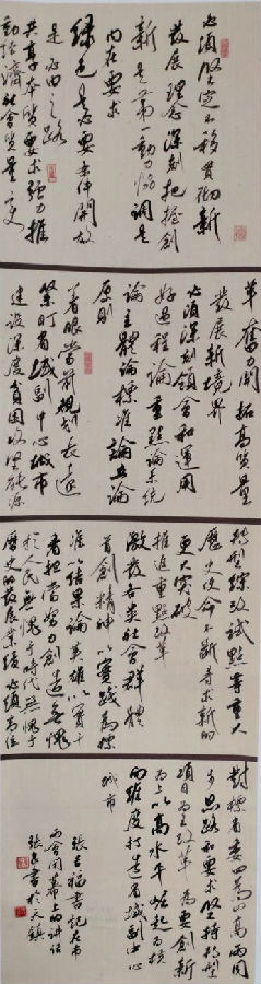 微信图片_20200717181031.jpg