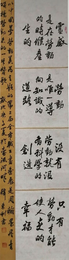 微信图片_20200717181054.jpg