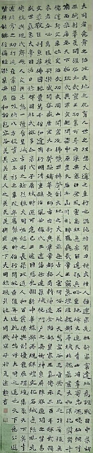微信图片_20200717181145.jpg