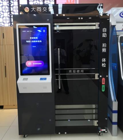 微信截图_20200727175347.jpg