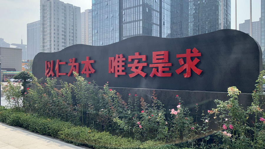 微信图片_20200925174741.jpg