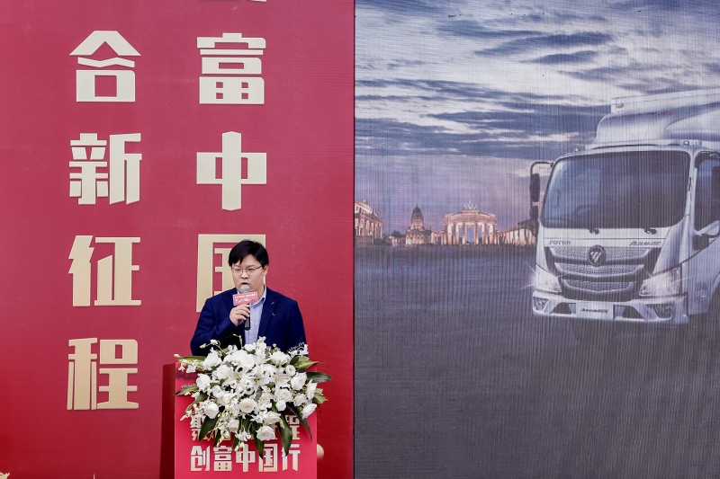 聚合新征程 创富中国行 欧航欧马可成卡友创富之路的最强助力