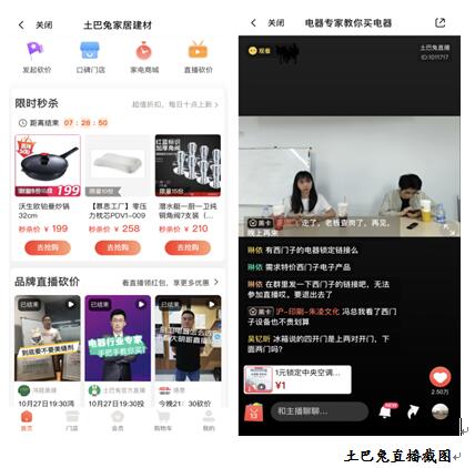 QQ截图20201030110024.jpg