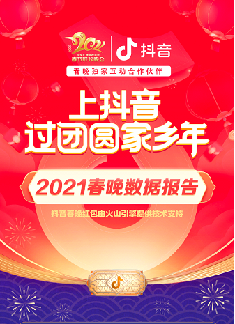 微信截图_20210212165149.png