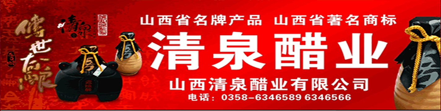 公司参加中国（山西）特色农博会
