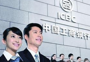 工行外汇业务全面覆盖 “一带一路”