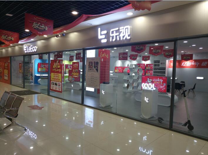 临汾市核心门店