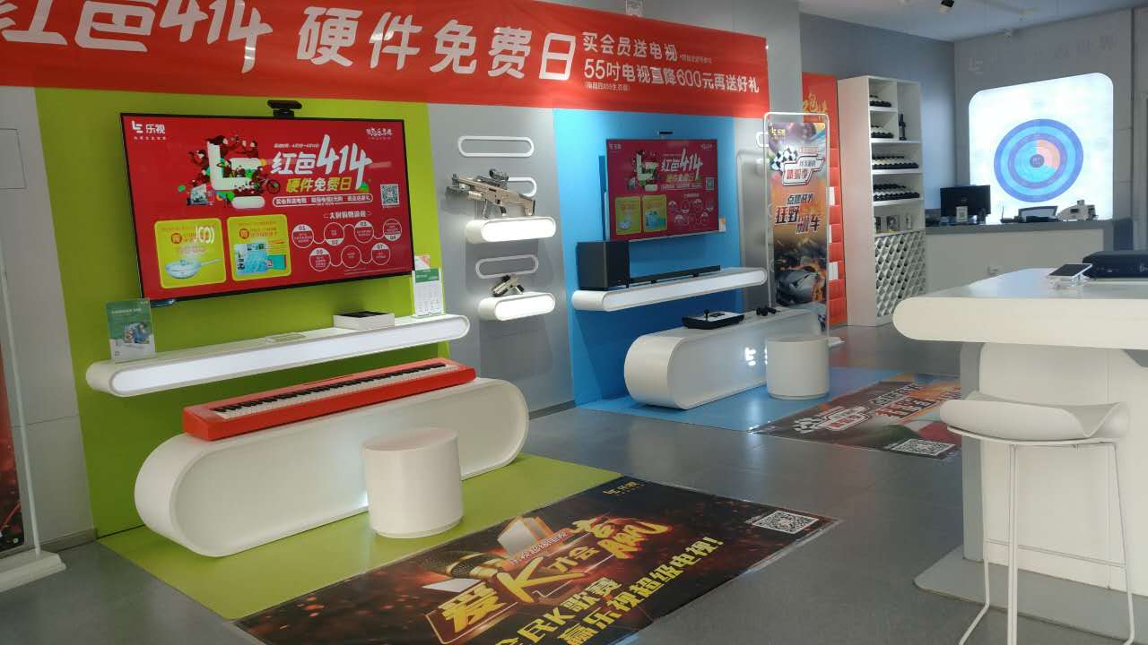 运城市核心门店