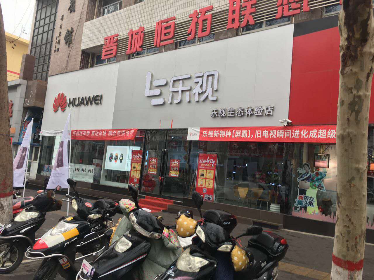 晋城市核心门店