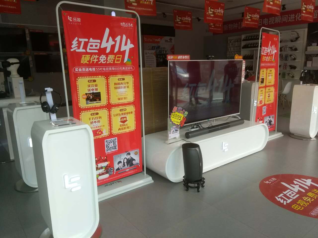 长治市核心门店