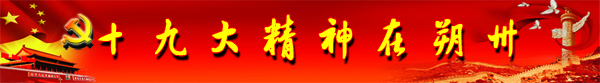 存好心