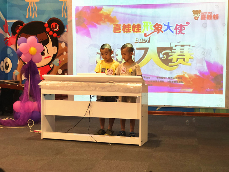 “今天我是舞台小明星”