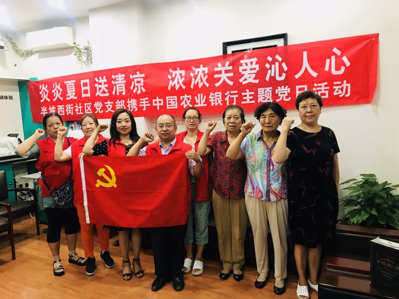 炎炎夏日送清凉 浓浓关爱暖人心