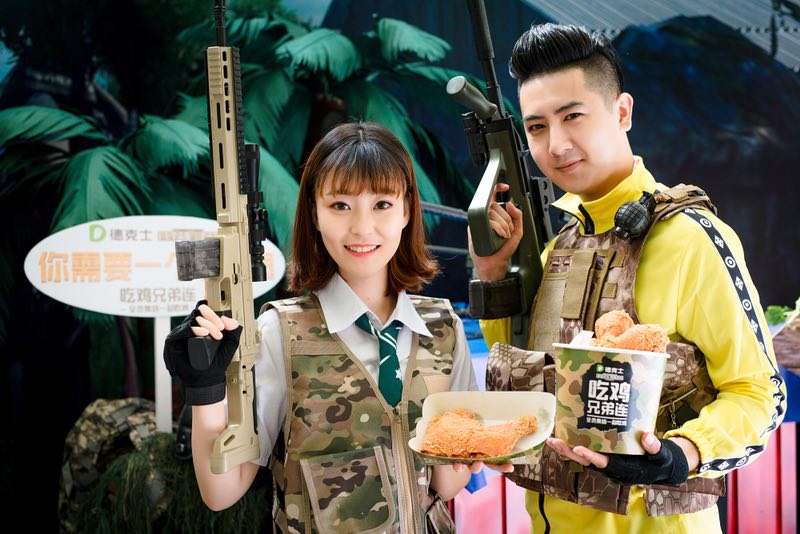 德克士携手《绝地求生:刺激战场》 全国正式开启“吃鸡兄弟连”