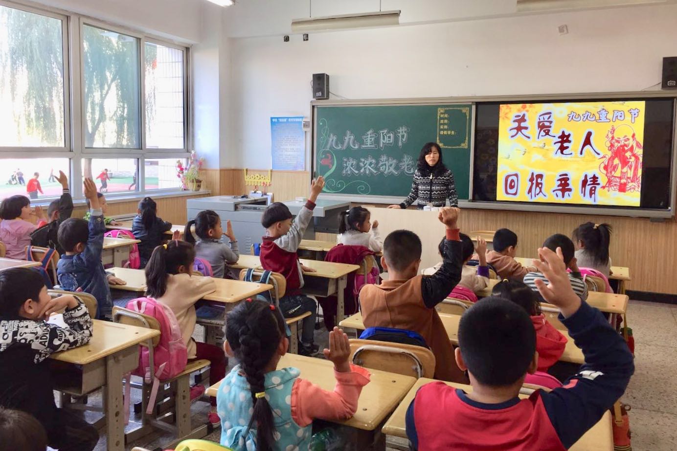 太原松庄小学:开展“九九重阳节 浓浓敬老情”主题活动