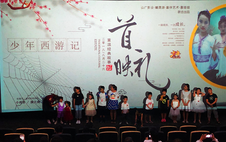 “我们给了孩子一次最深情的告白”